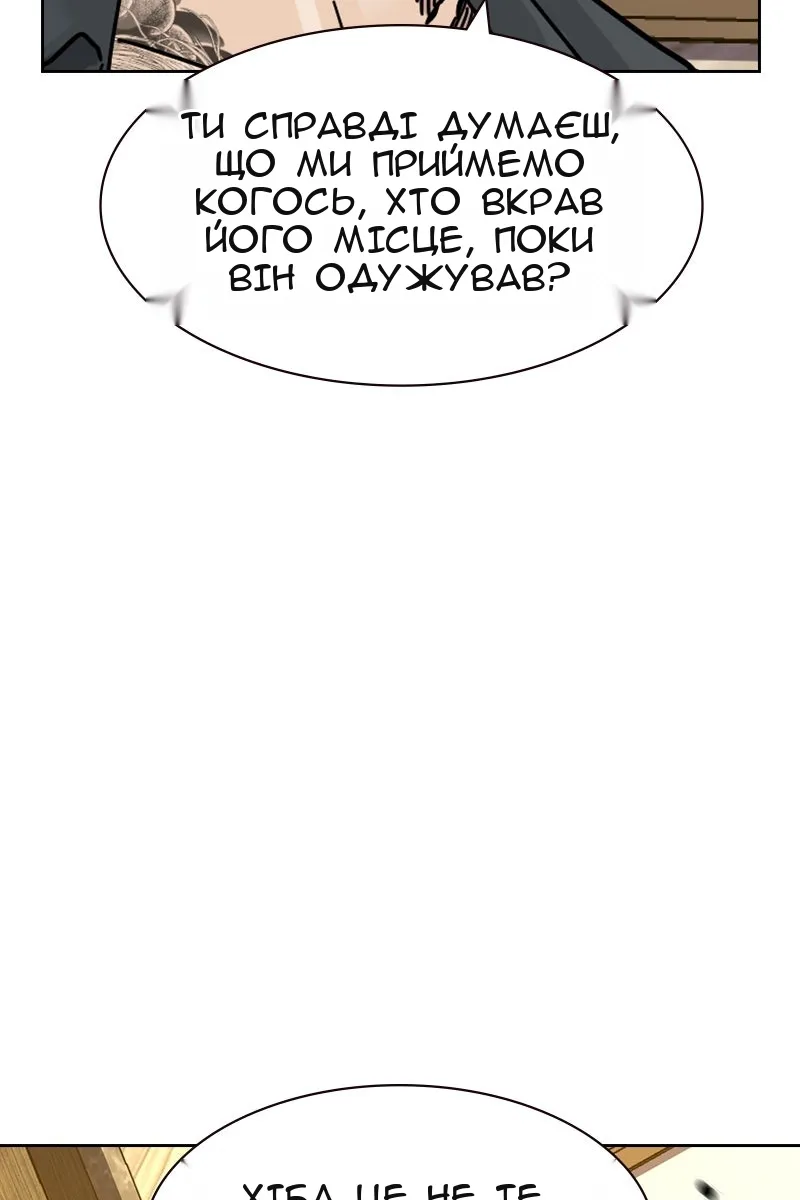 Сторінка 151