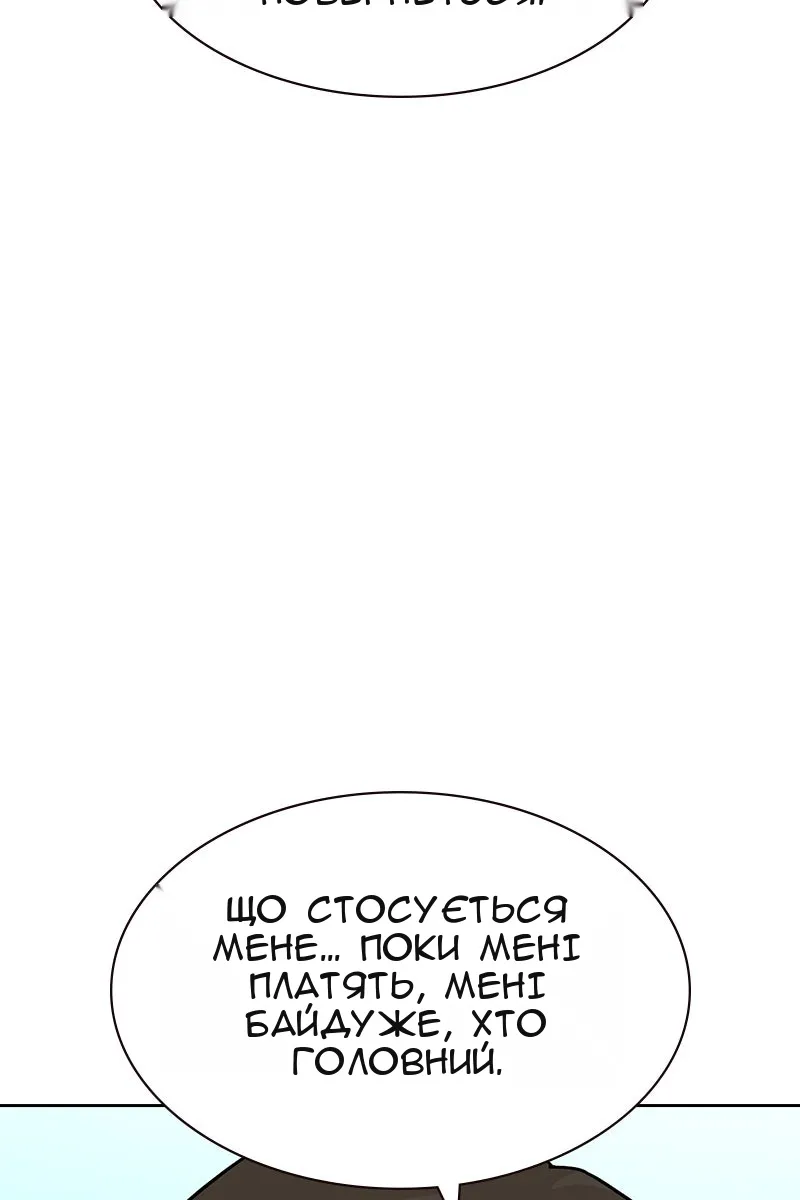 Сторінка 155