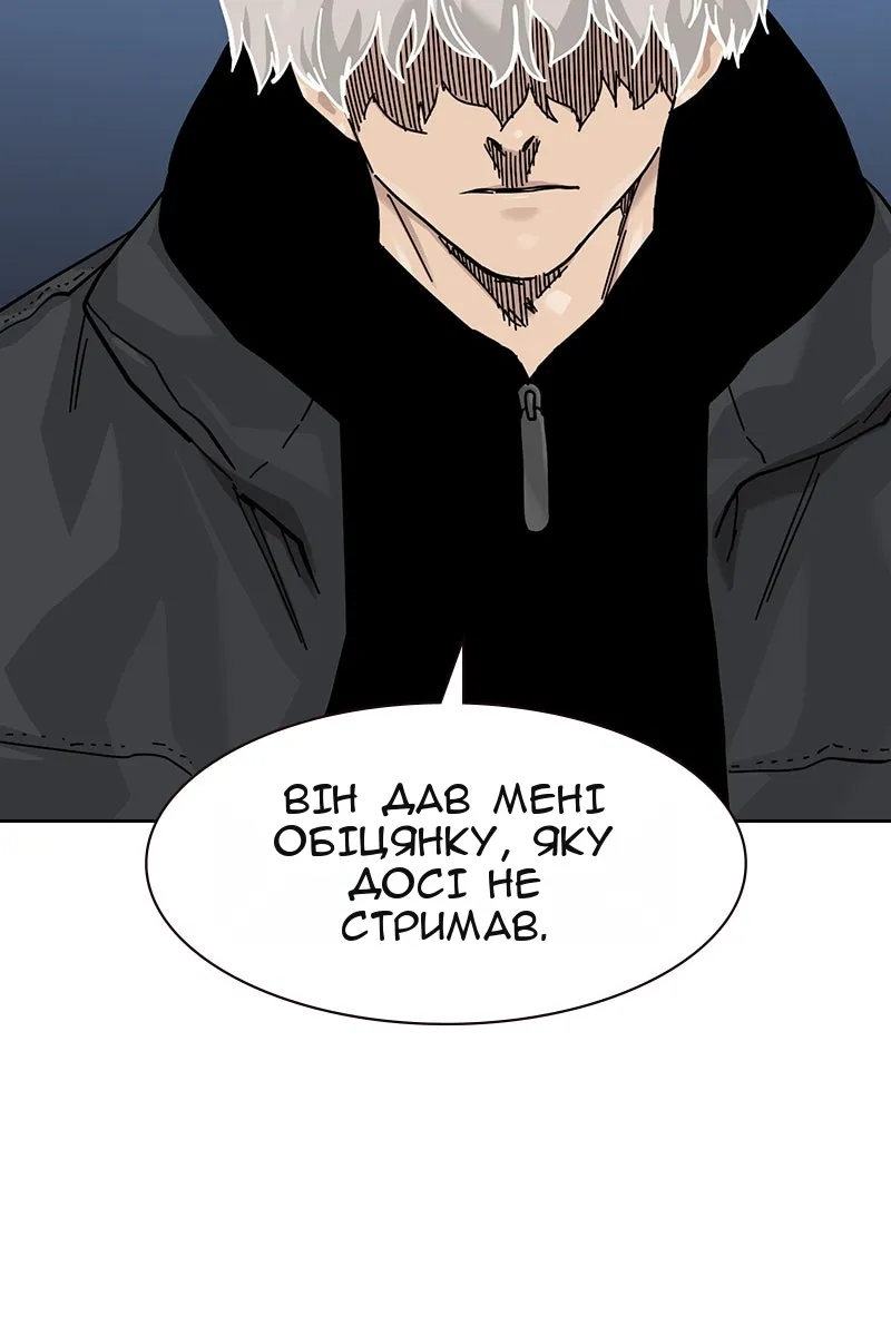 Сторінка 158