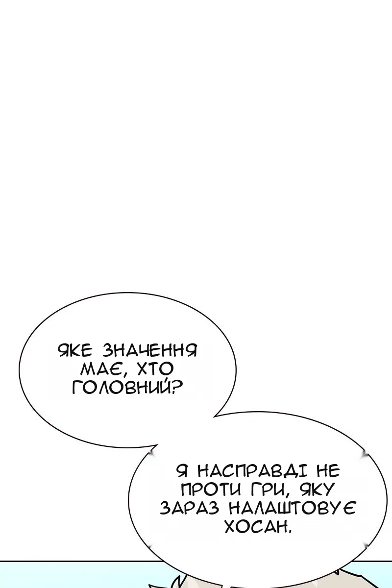 Сторінка 159