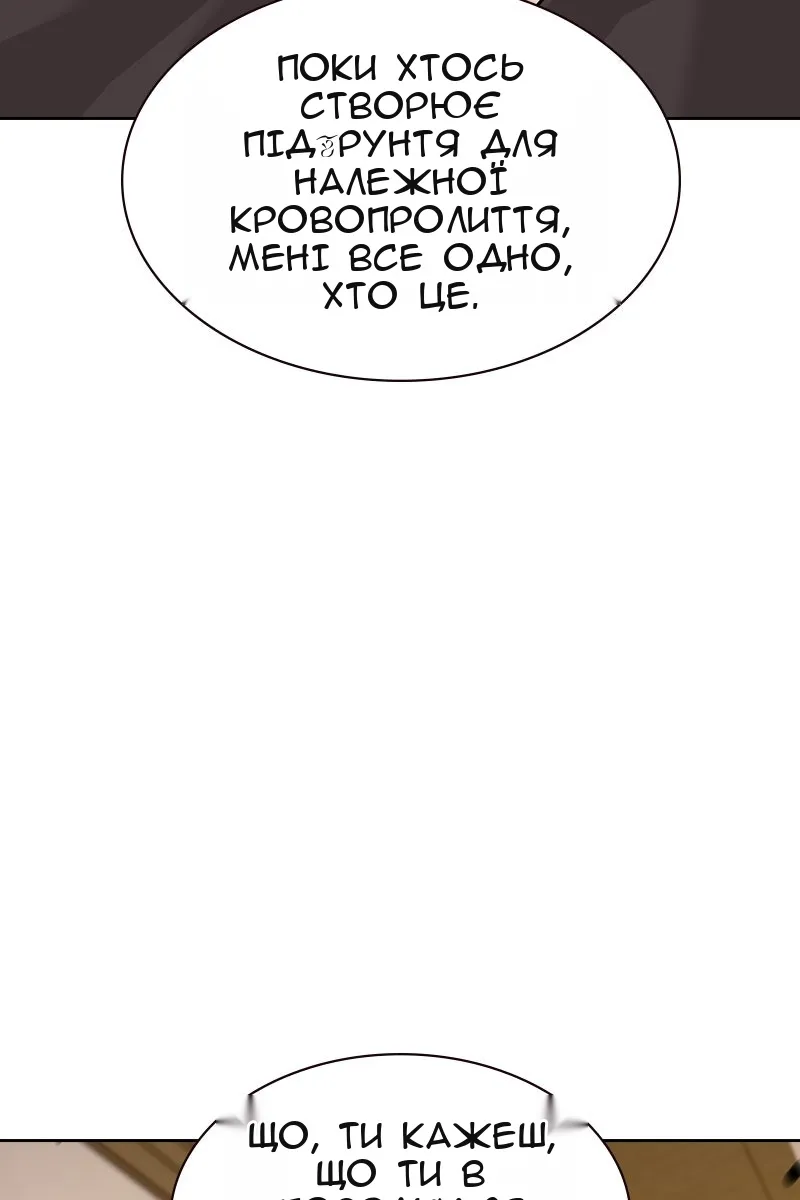 Сторінка 161