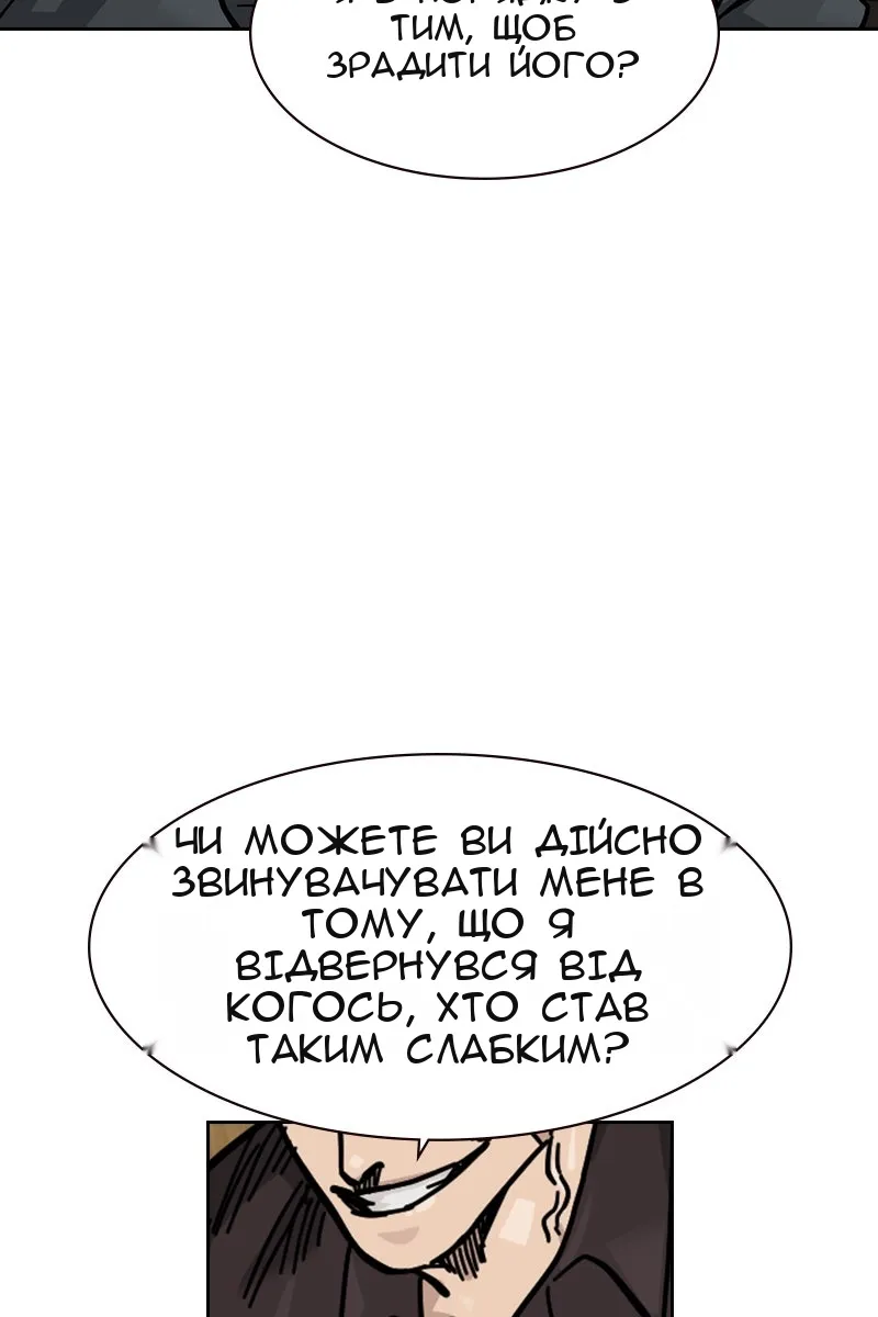 Сторінка 163