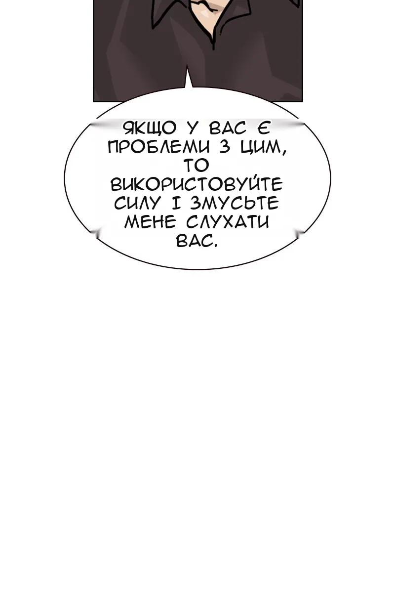 Сторінка 164