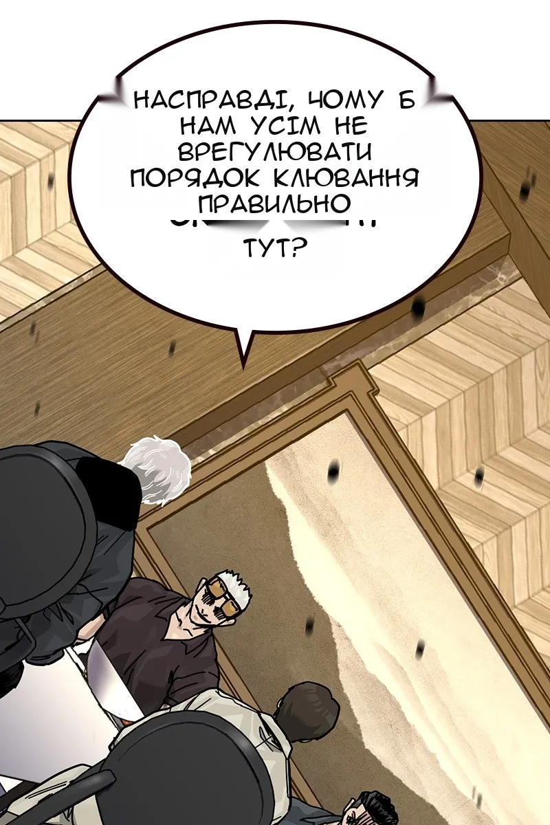 Сторінка 165