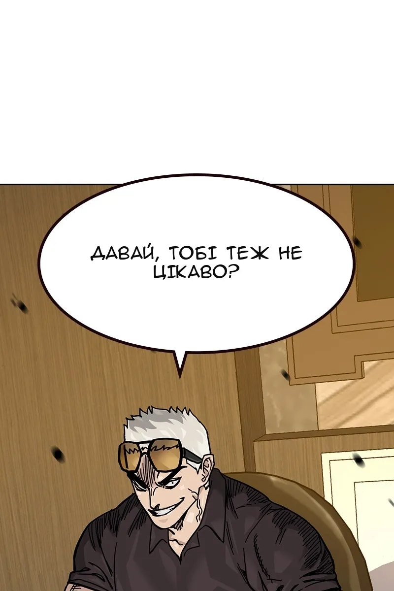 Сторінка 167