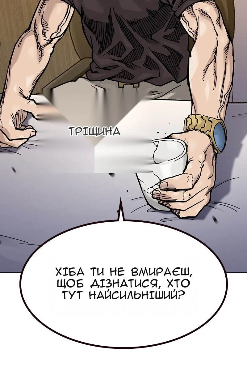 Сторінка 168