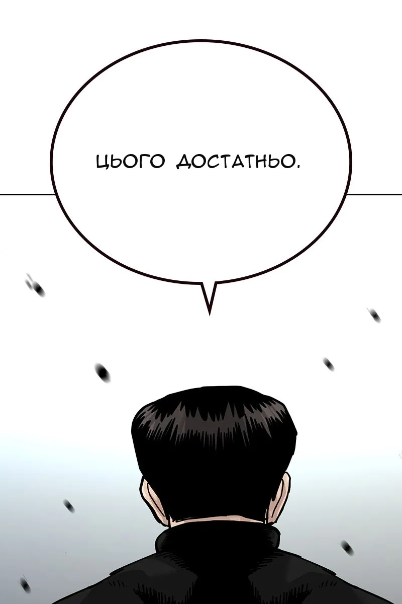 Сторінка 171