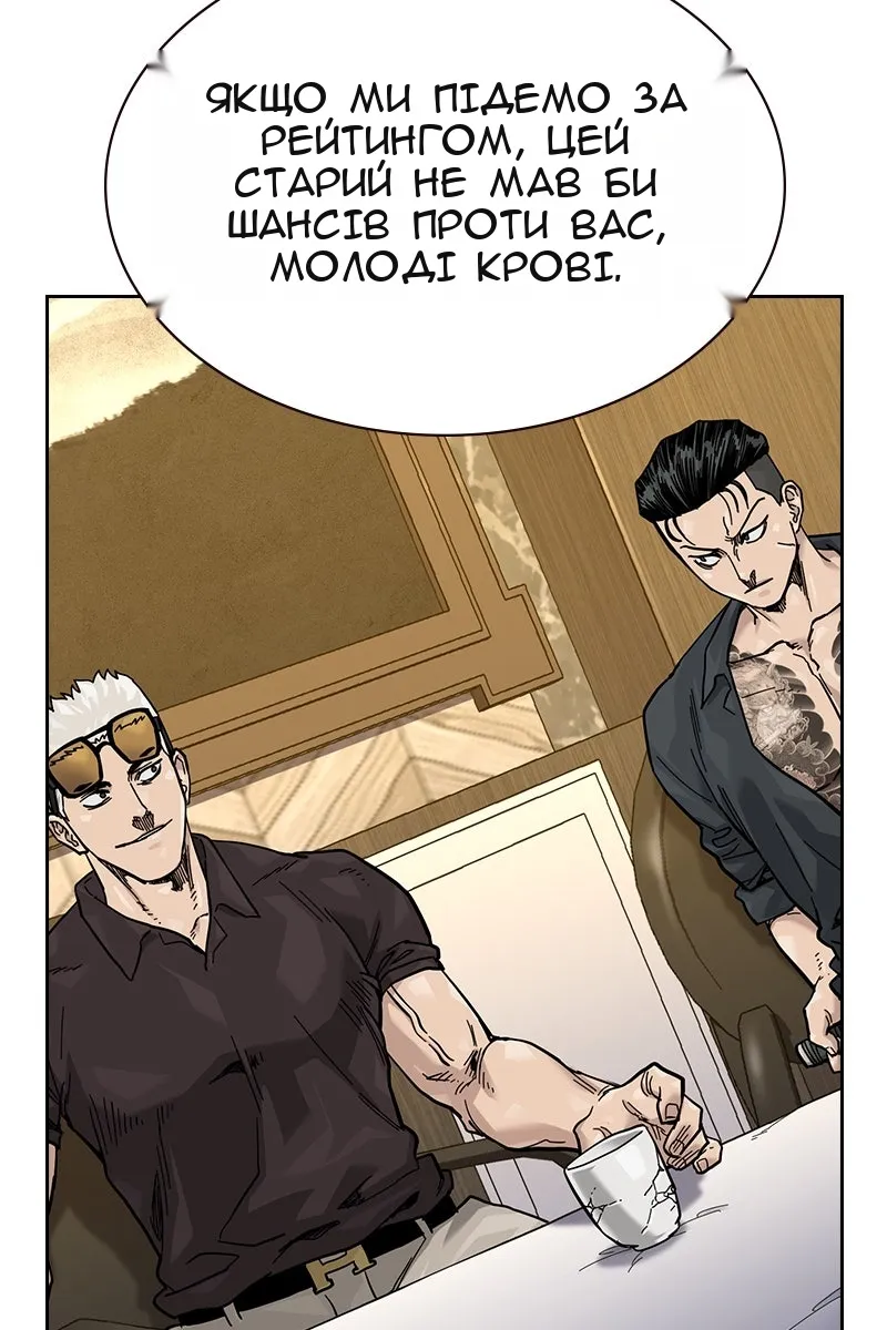 Сторінка 173