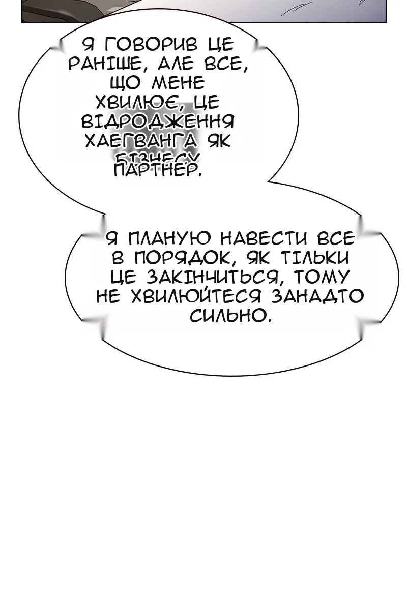 Сторінка 174