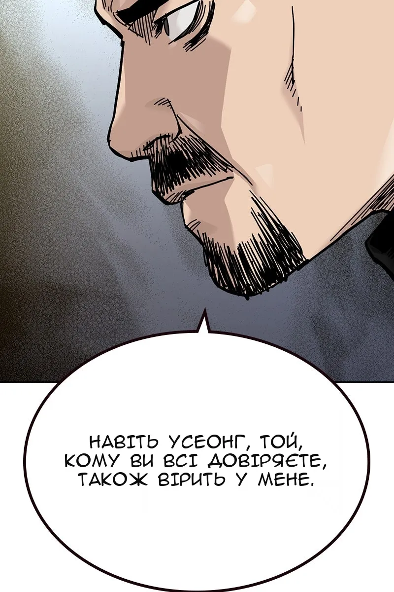 Сторінка 176
