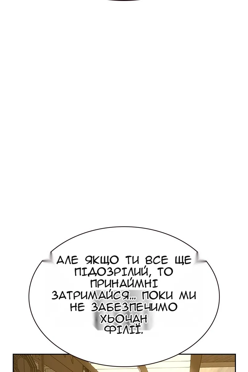 Сторінка 177