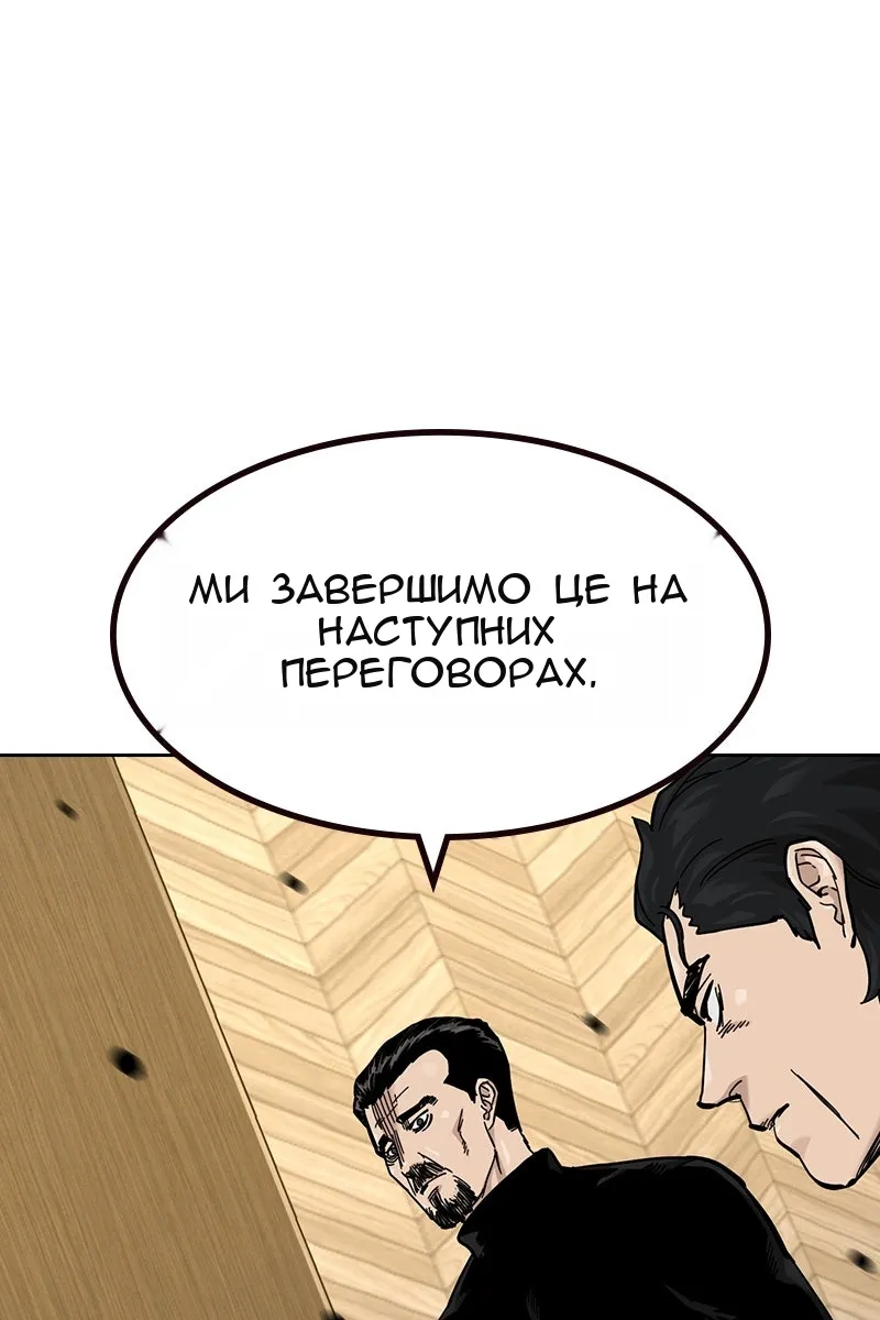 Сторінка 179