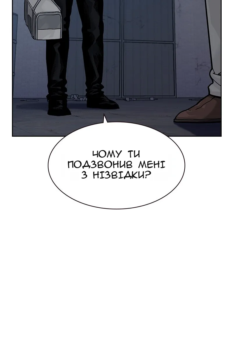Сторінка 186
