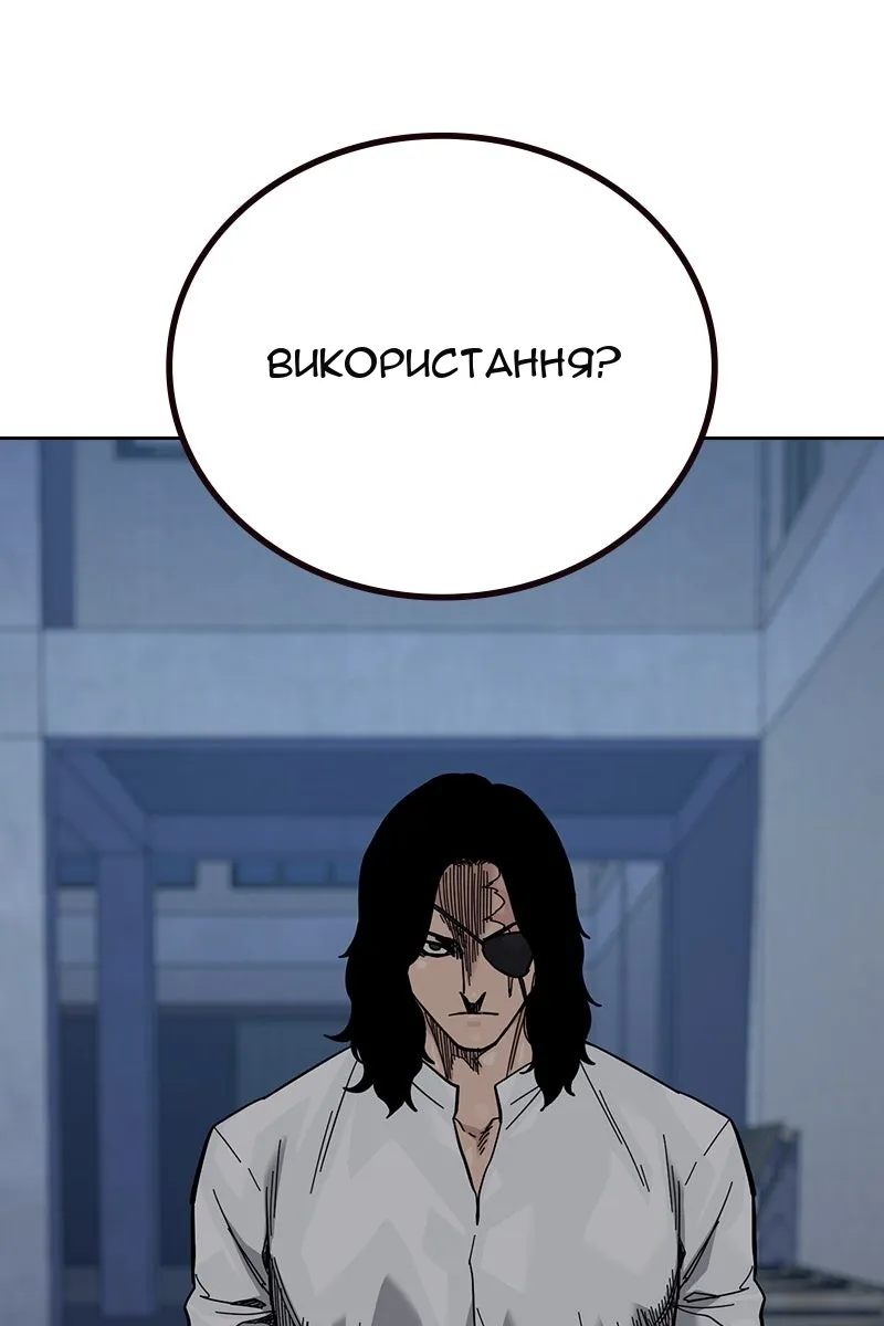 Сторінка 187