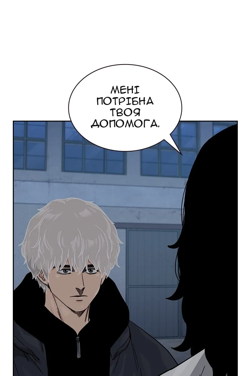 Сторінка 189