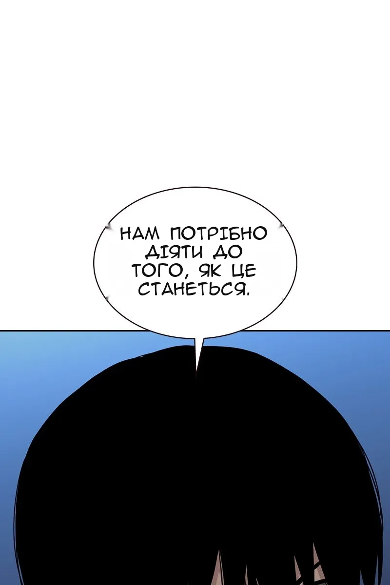 Сторінка 195