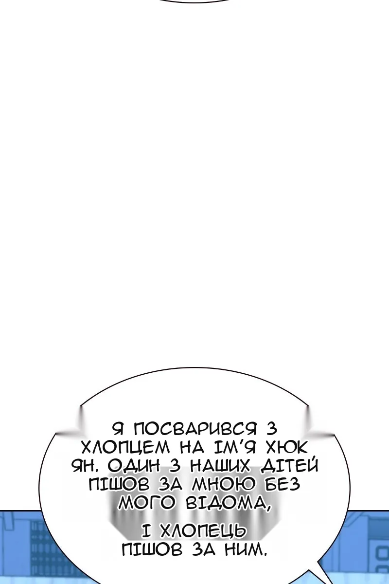 Сторінка 198