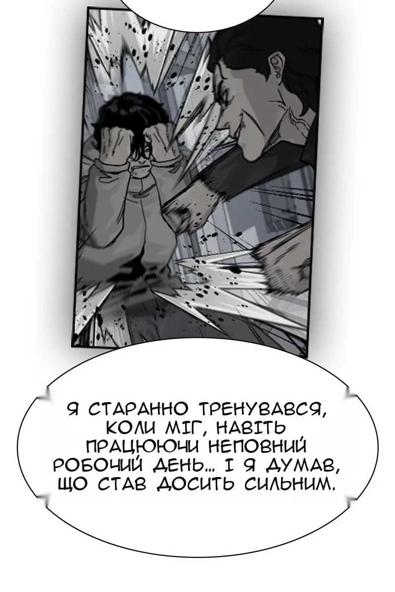 Сторінка 201