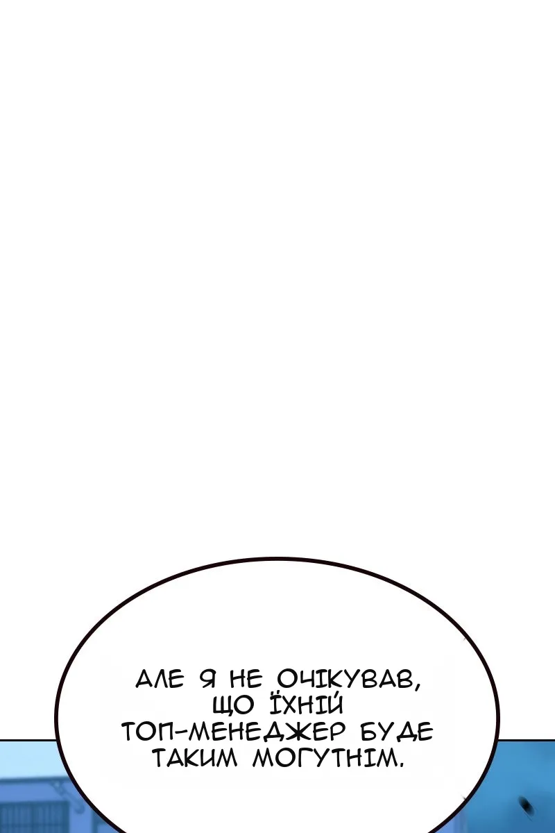 Сторінка 202