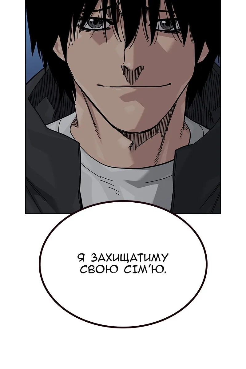 Сторінка 211