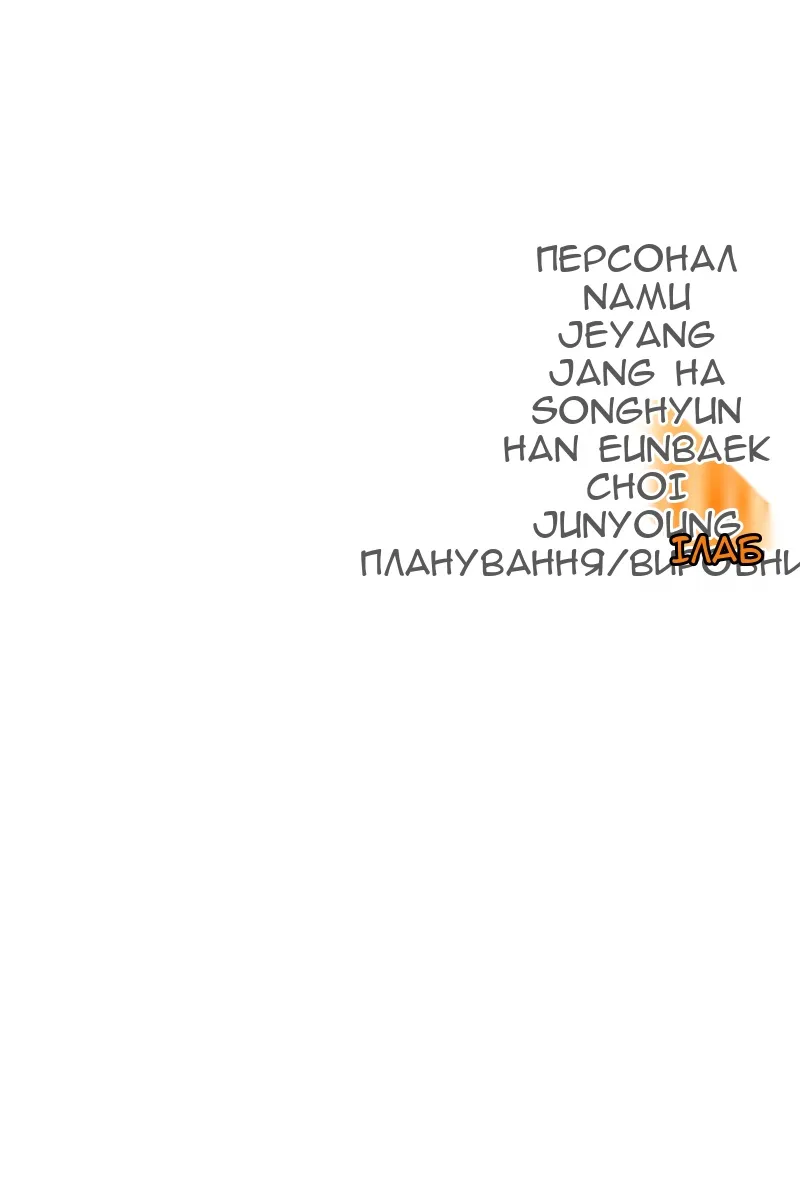 Сторінка 212