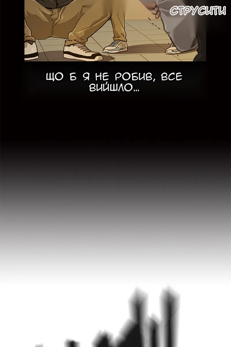 Сторінка 5
