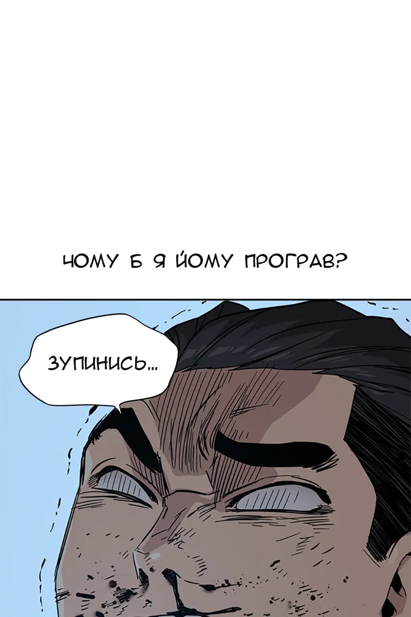 Сторінка 18