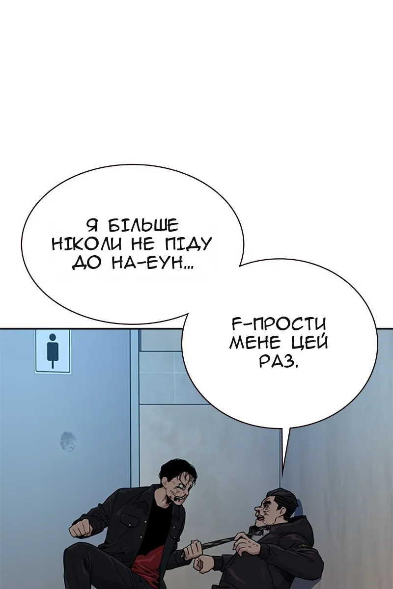 Сторінка 20