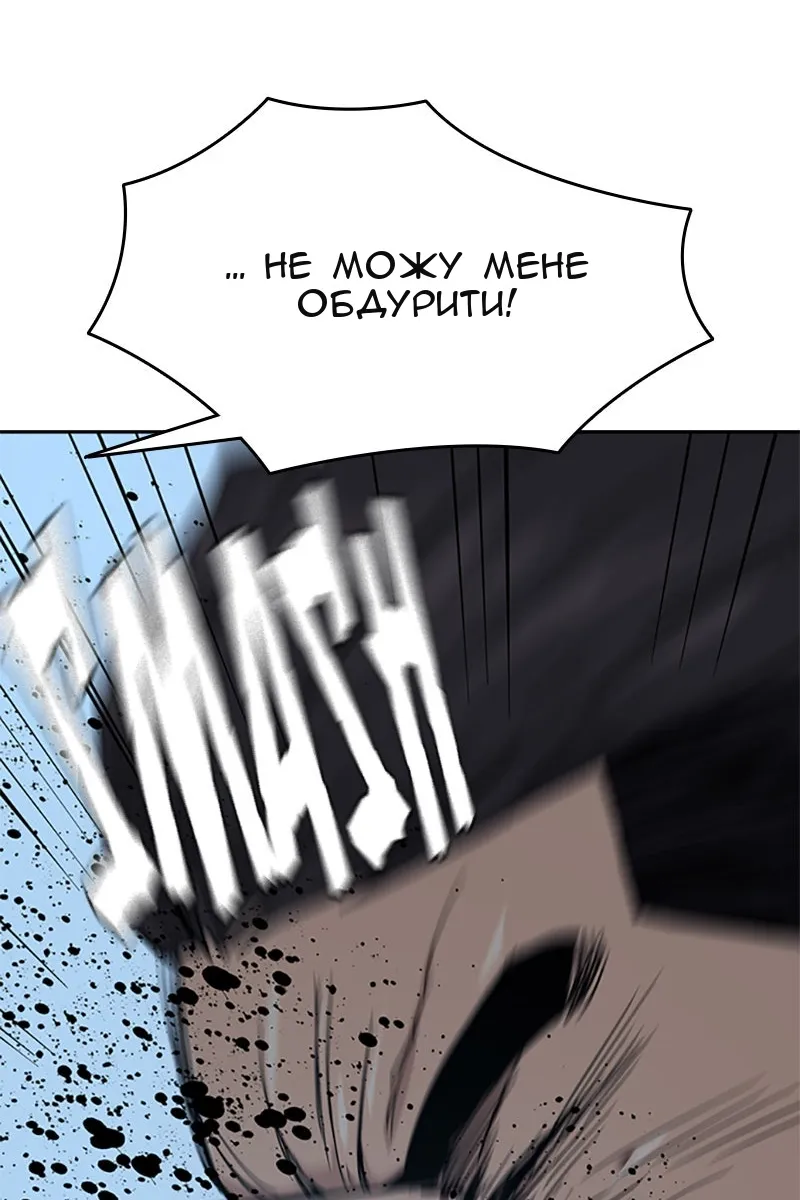 Сторінка 22