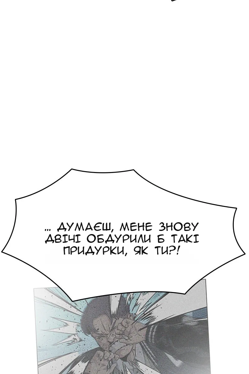 Сторінка 24