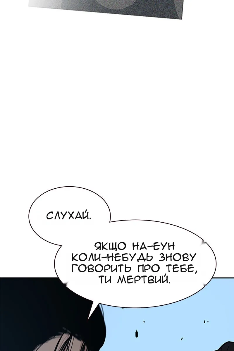 Сторінка 26