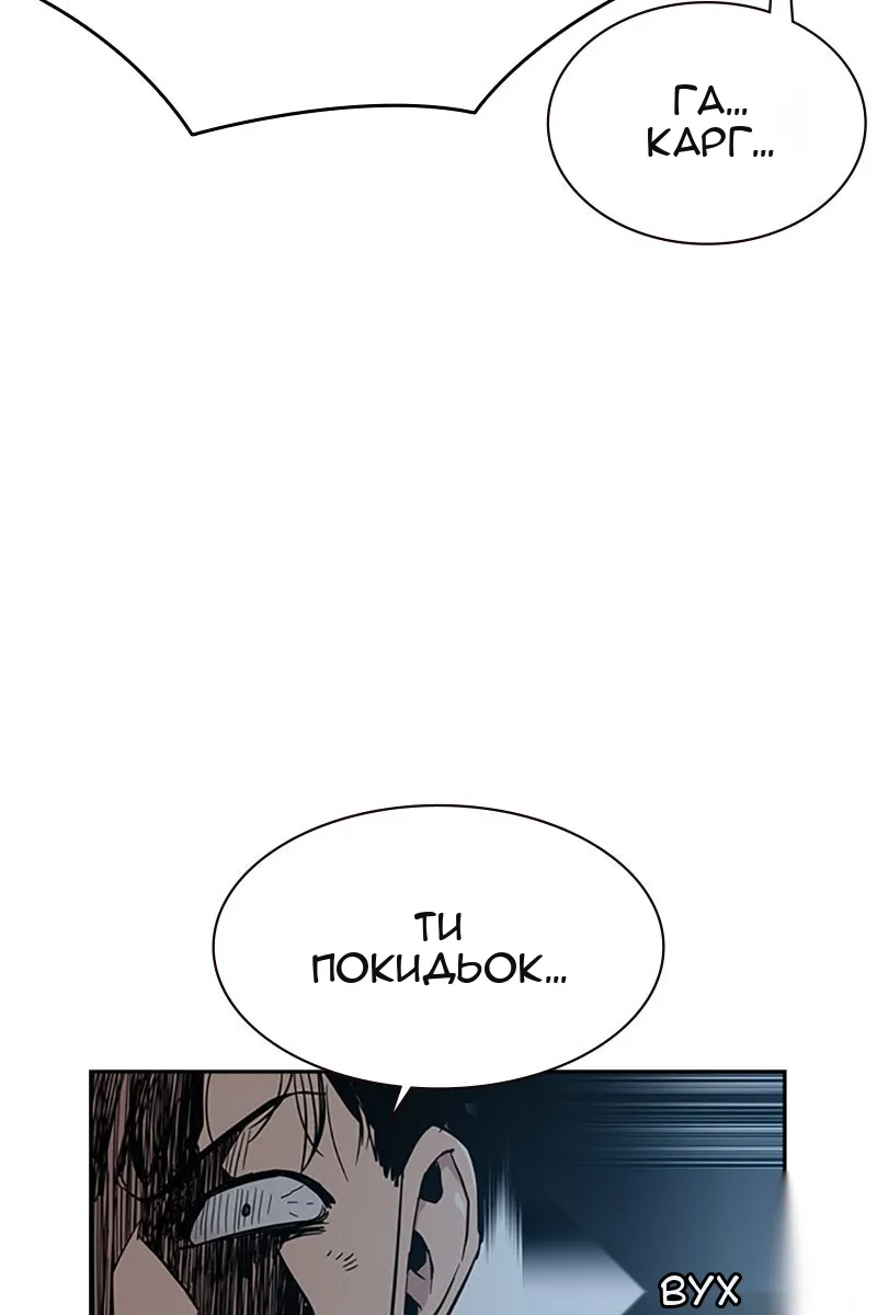 Сторінка 28