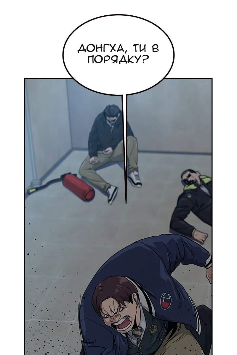 Сторінка 31