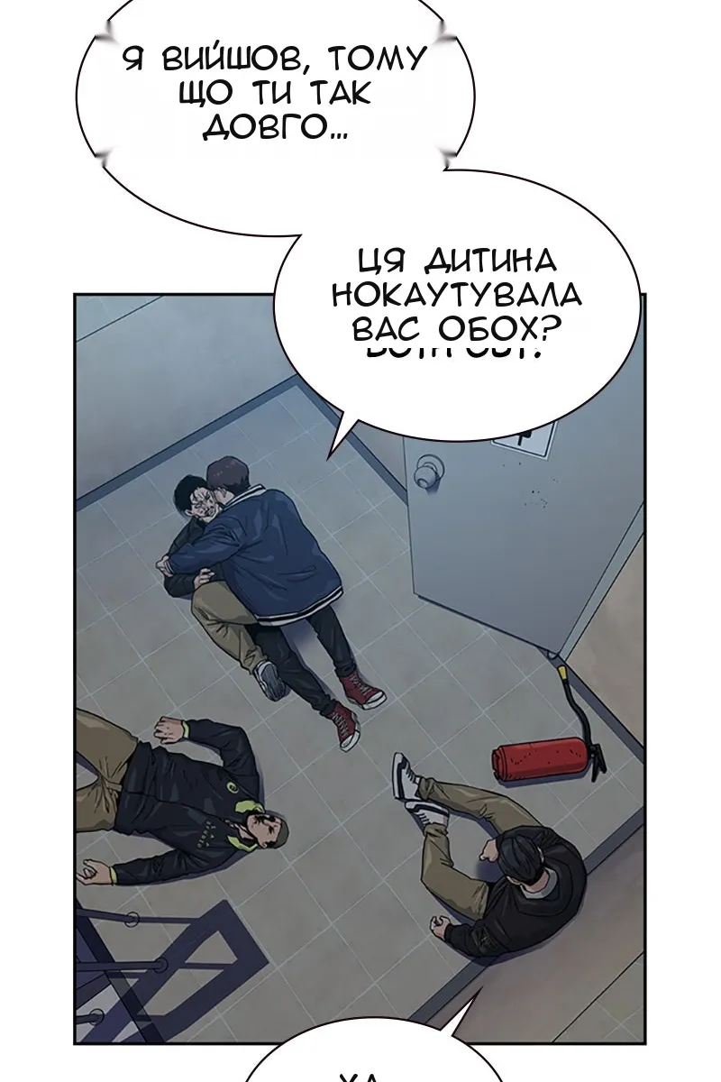 Сторінка 33