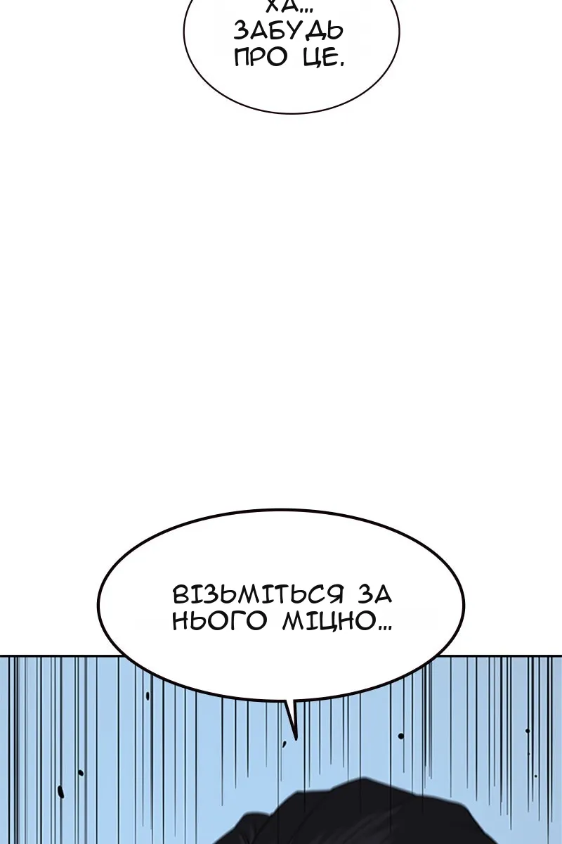 Сторінка 34