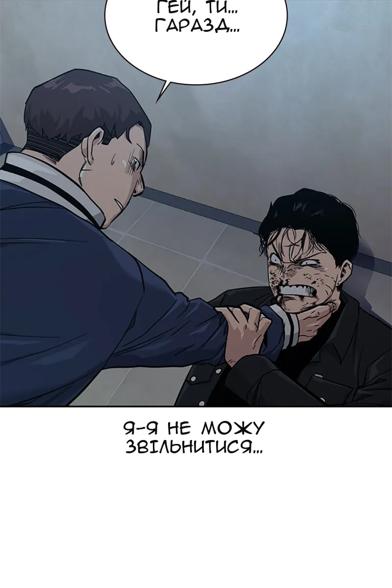 Сторінка 37