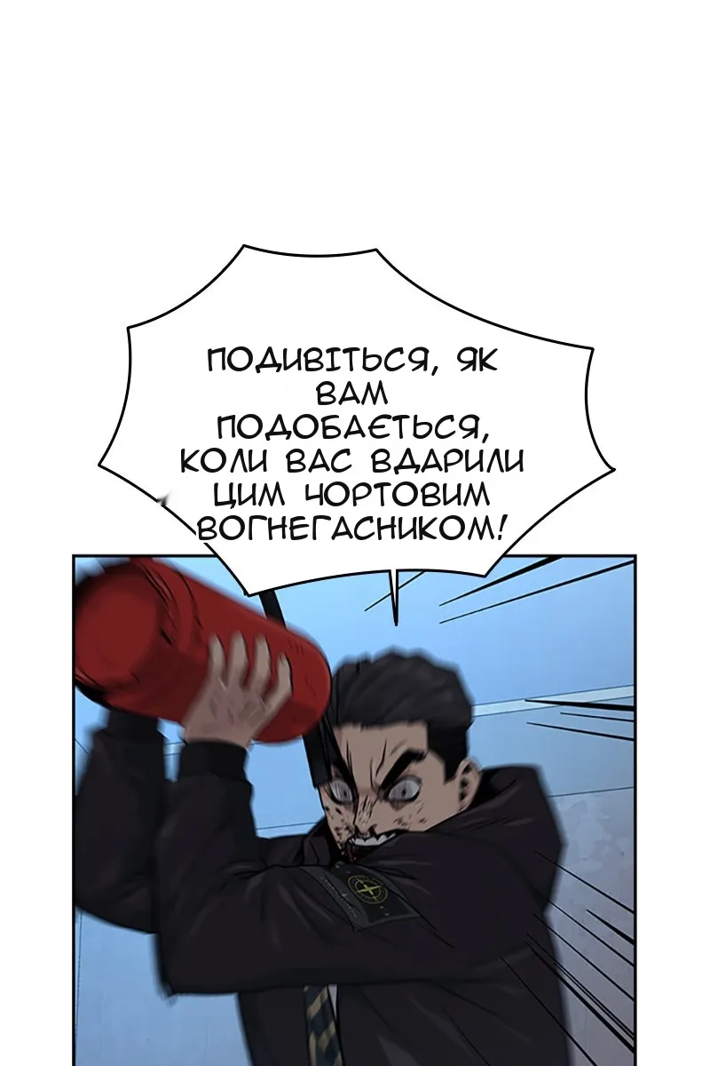 Сторінка 38