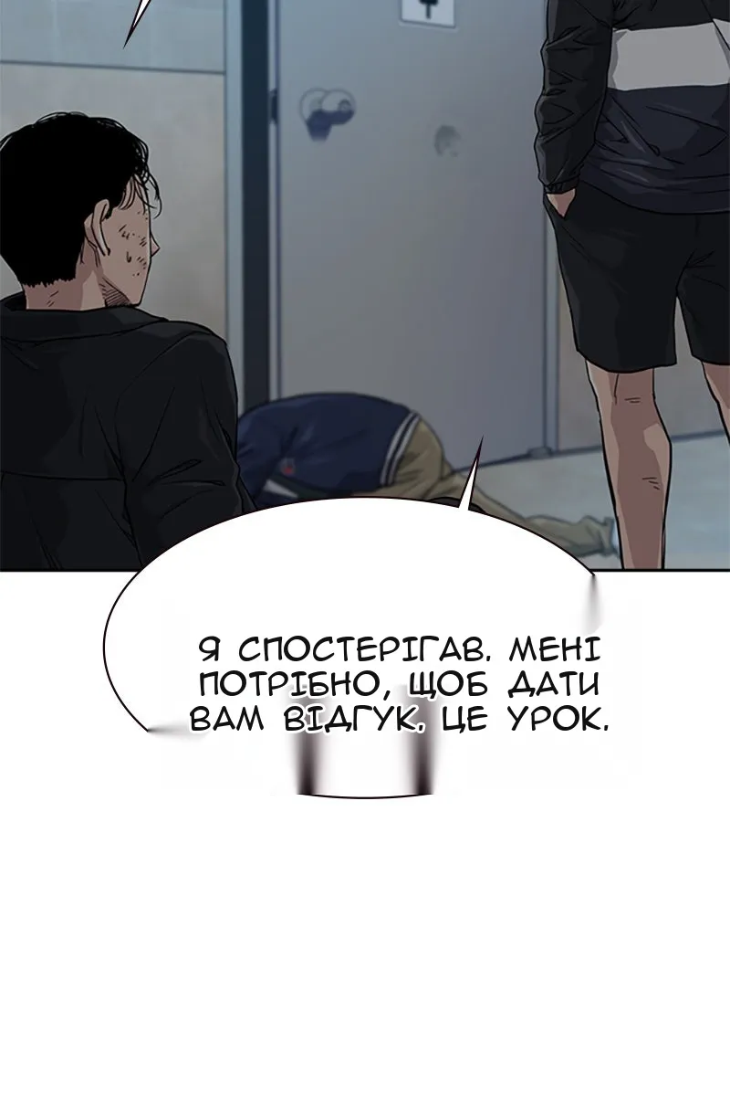 Сторінка 52