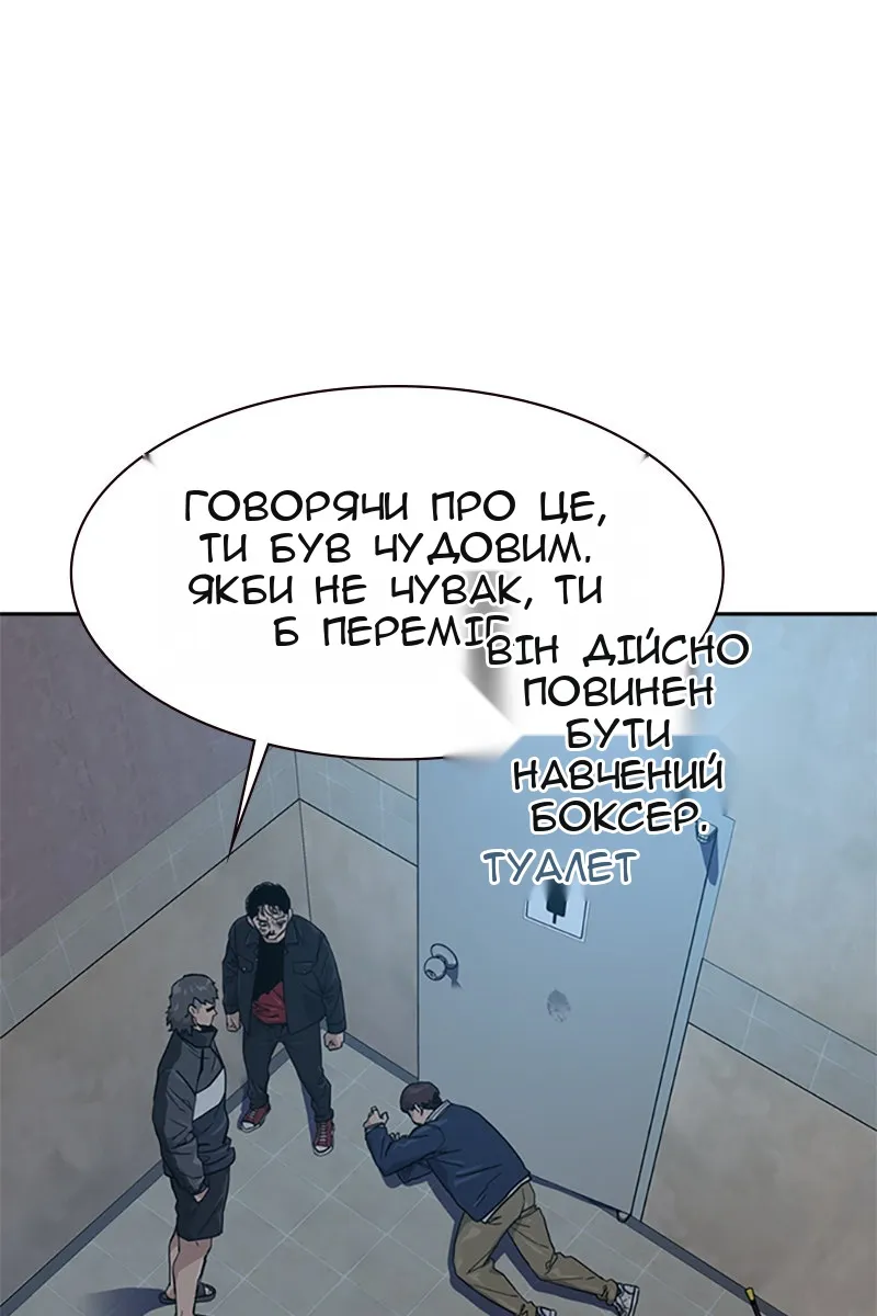 Сторінка 53