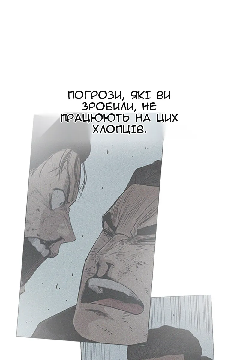 Сторінка 58