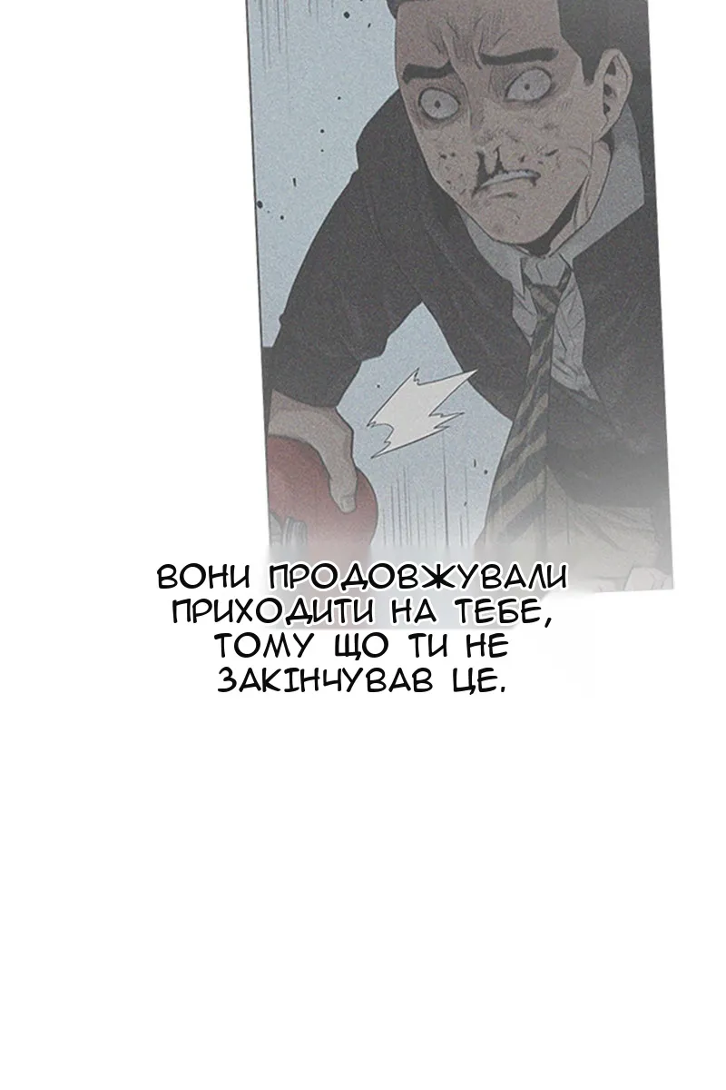 Сторінка 59