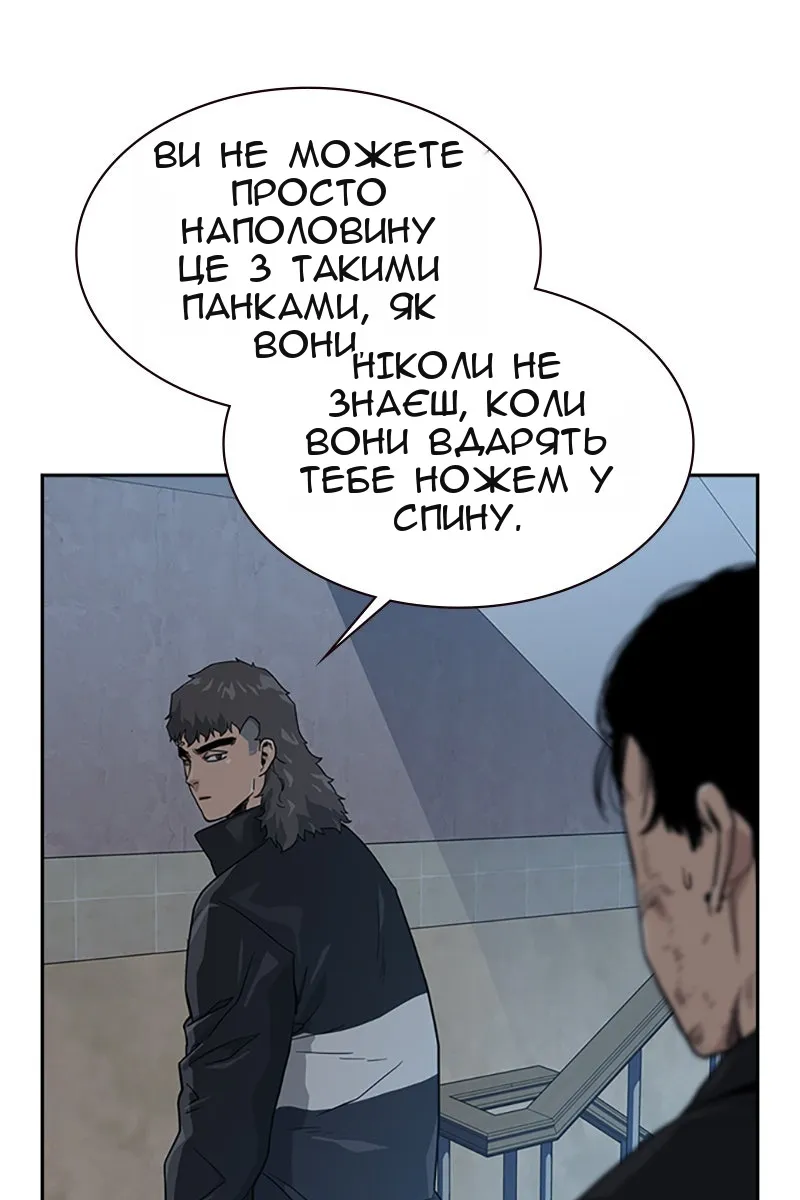 Сторінка 60