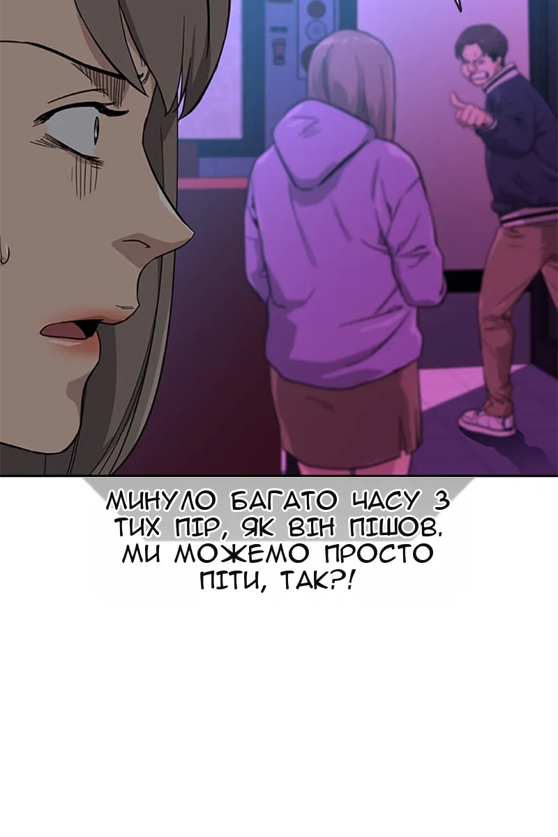 Сторінка 69