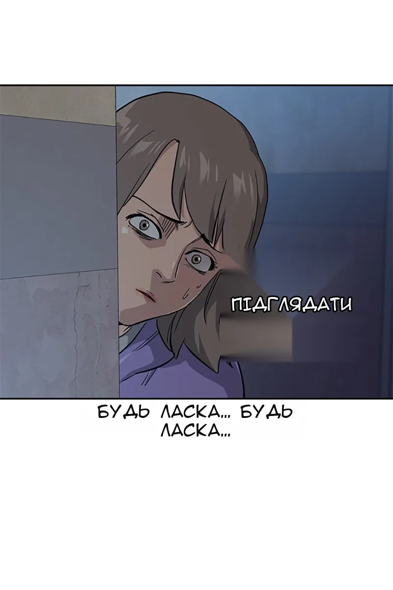 Сторінка 70
