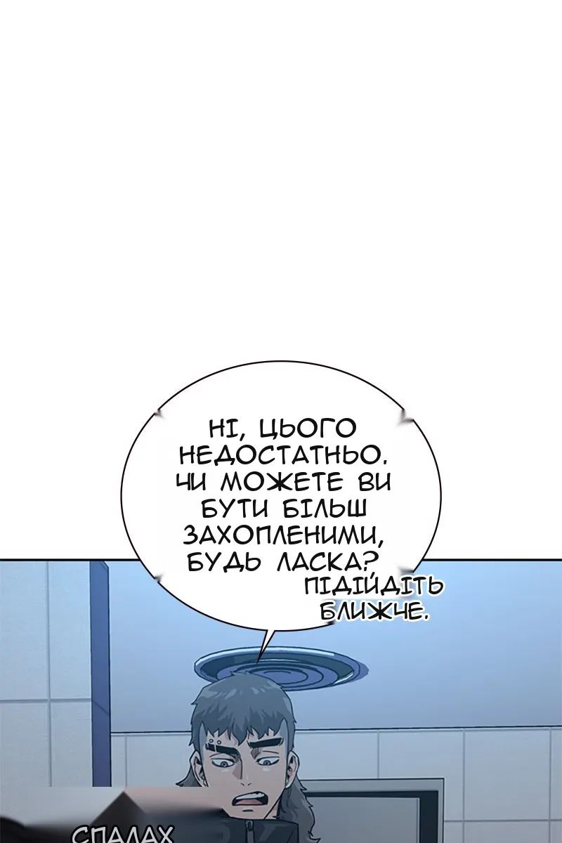 Сторінка 78