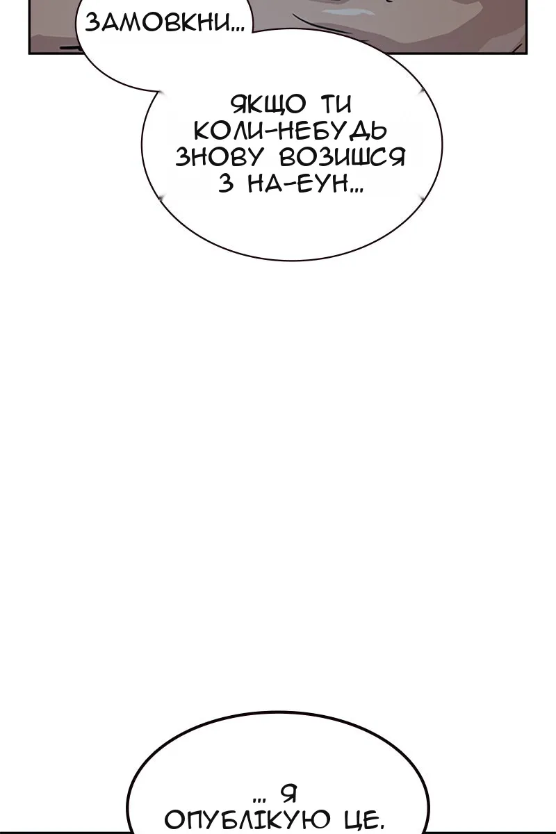 Сторінка 81