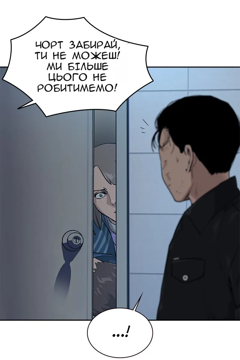 Сторінка 84
