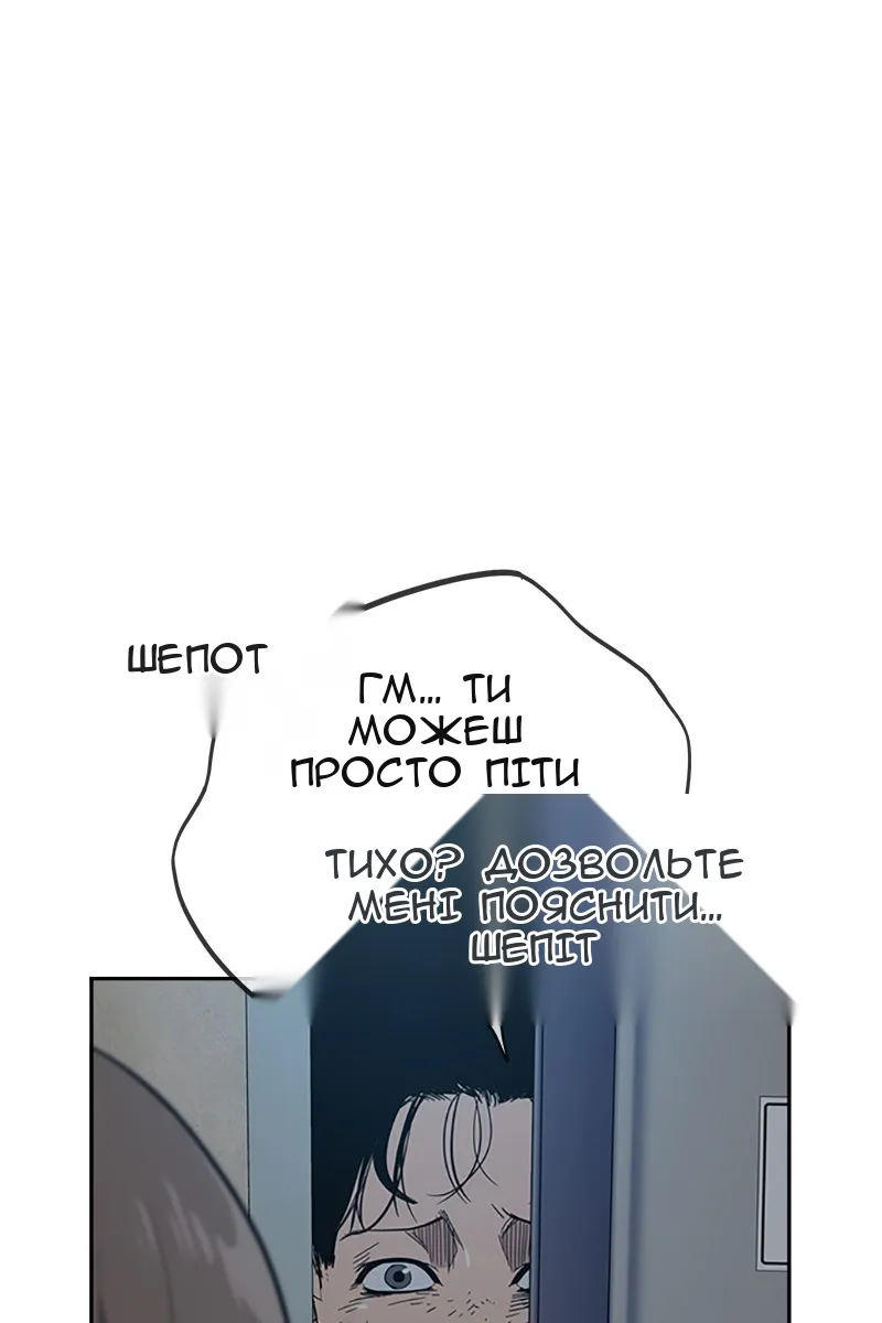Сторінка 85