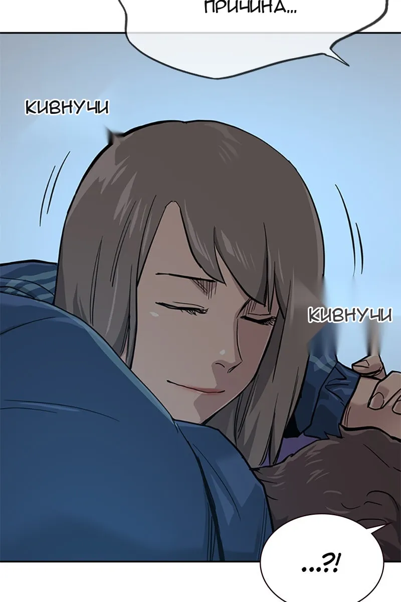 Сторінка 87