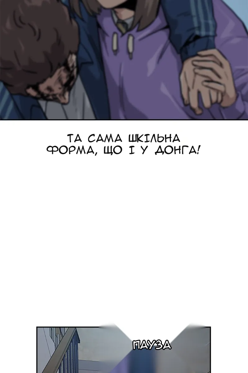 Сторінка 89